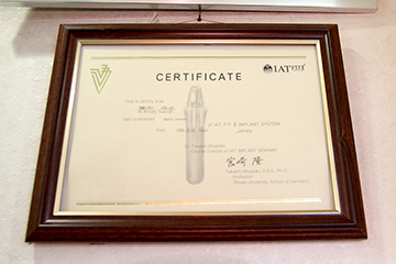 IAT FIT Ⅱ インプラントシステム